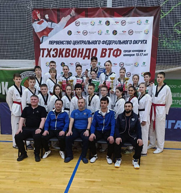 Ивановские тхэквондисты в числе призеров Первенства ЦФО